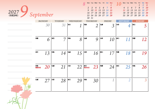 9月