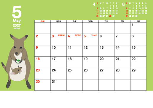 5月