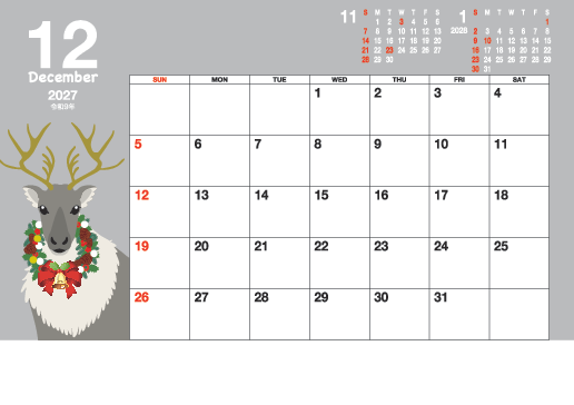 12月