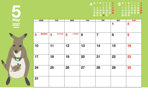 5月