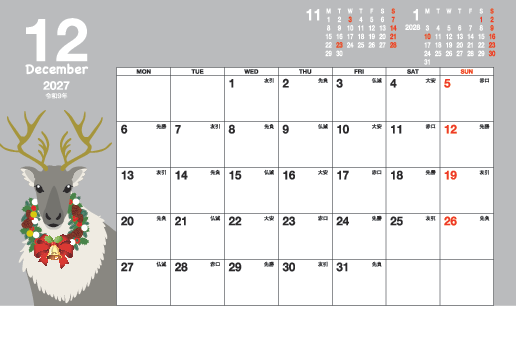12月