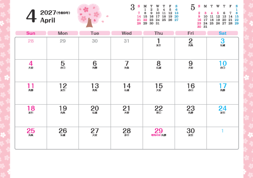 4月