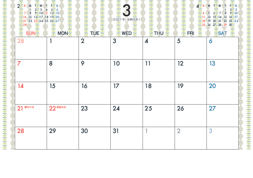3月