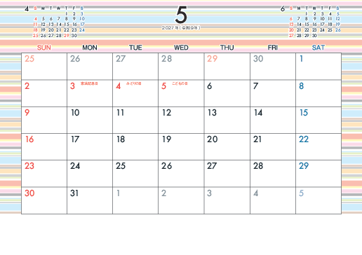 5月