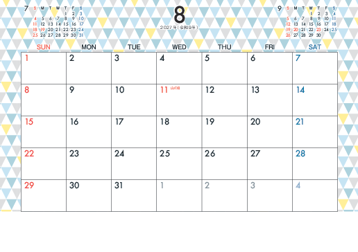 8月
