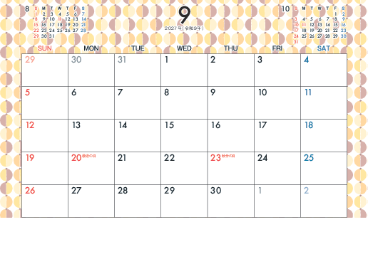 9月