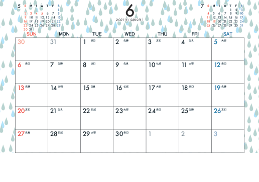 6月