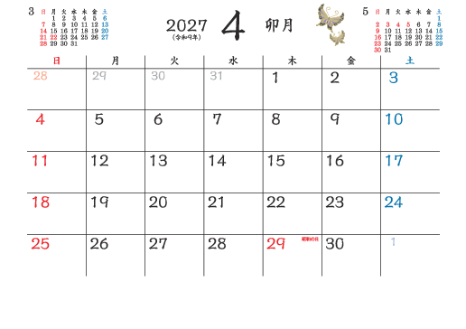 4月