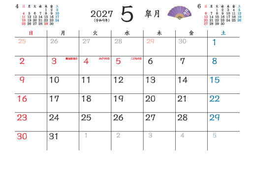 5月