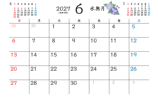 6月