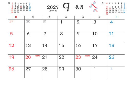 9月