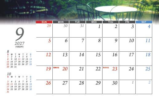 9月