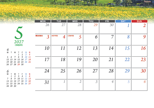 5月