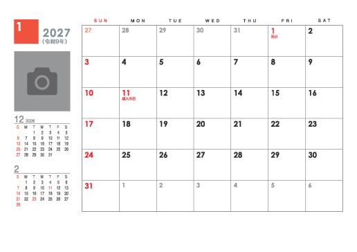 1月
