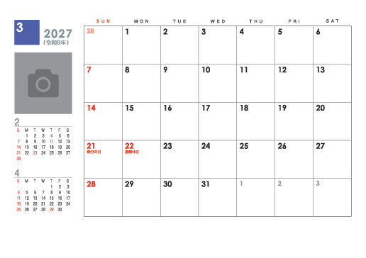 3月