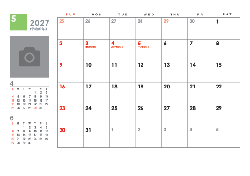 5月