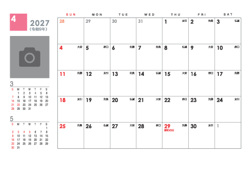 4月