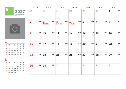 5月