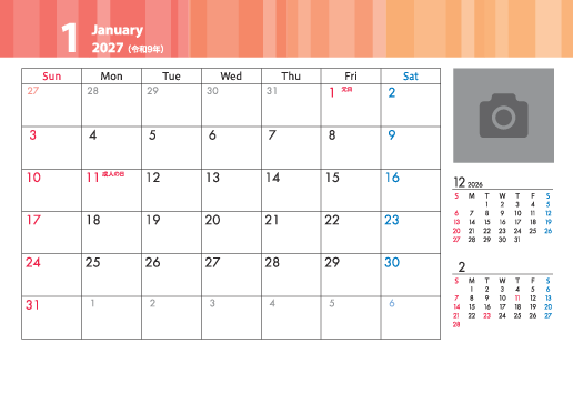 1月