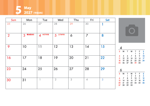 5月