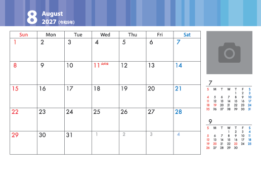 8月
