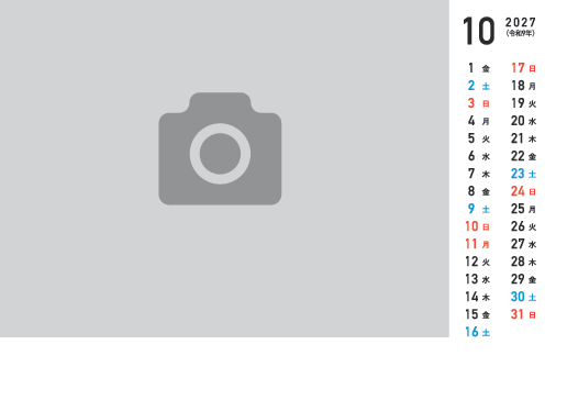 10月