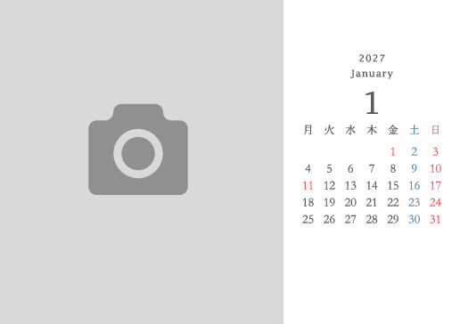 1月