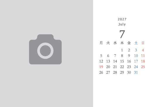 7月