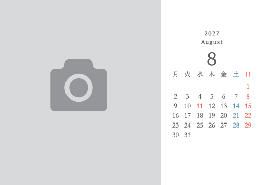 8月