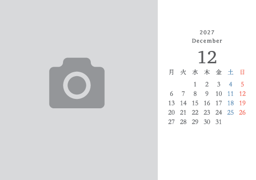 12月