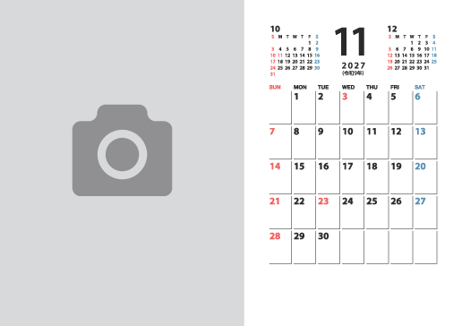 11月