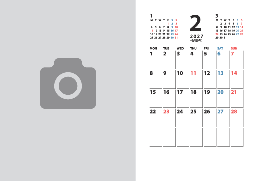 2月
