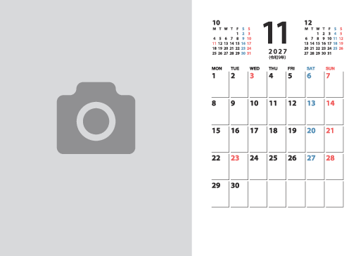 11月