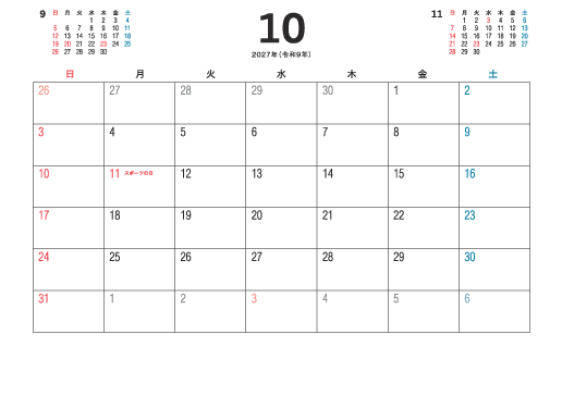 10月
