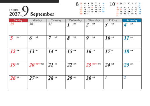 9月