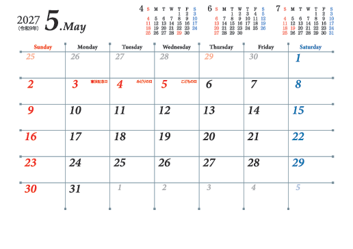 5月