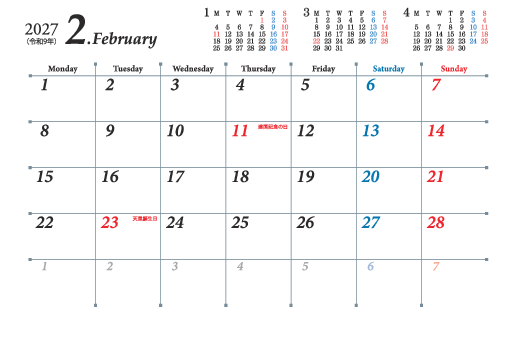 2月