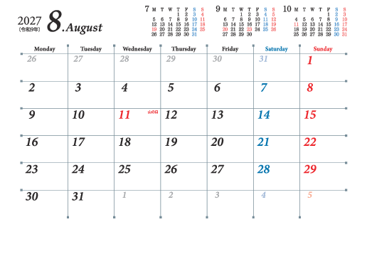 8月