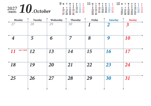 10月