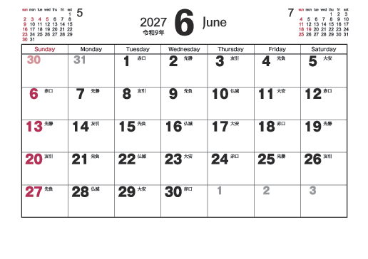 6月