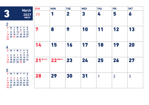 3月