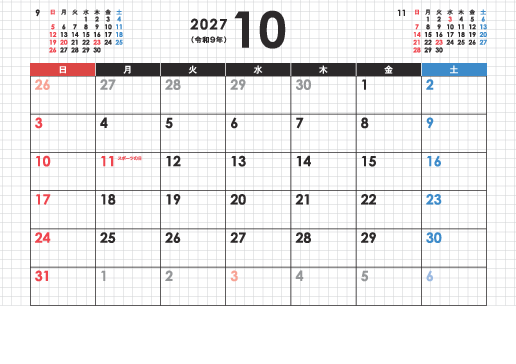 10月