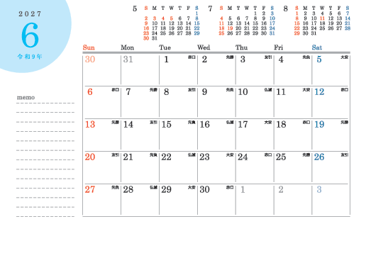6月