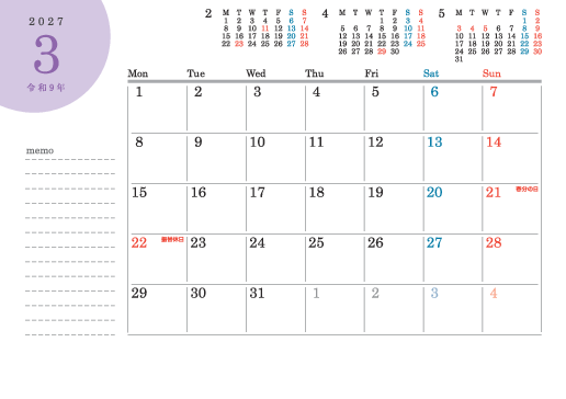 3月