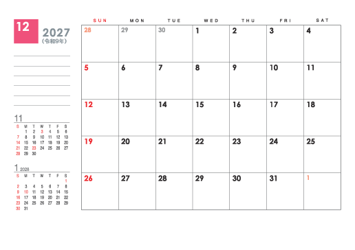 12月