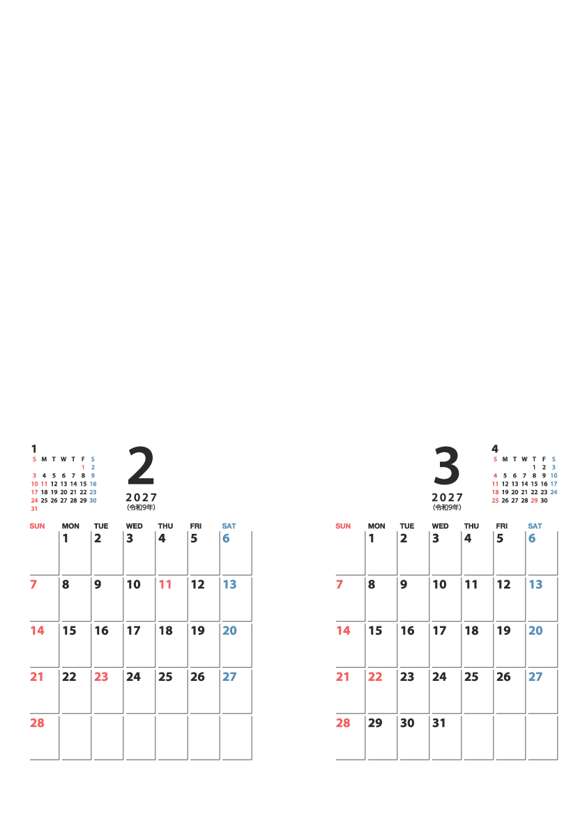2～3月