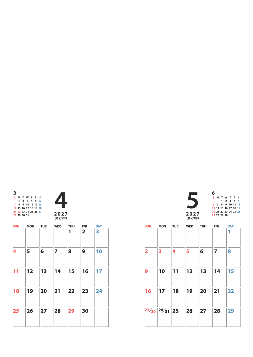 4～5月