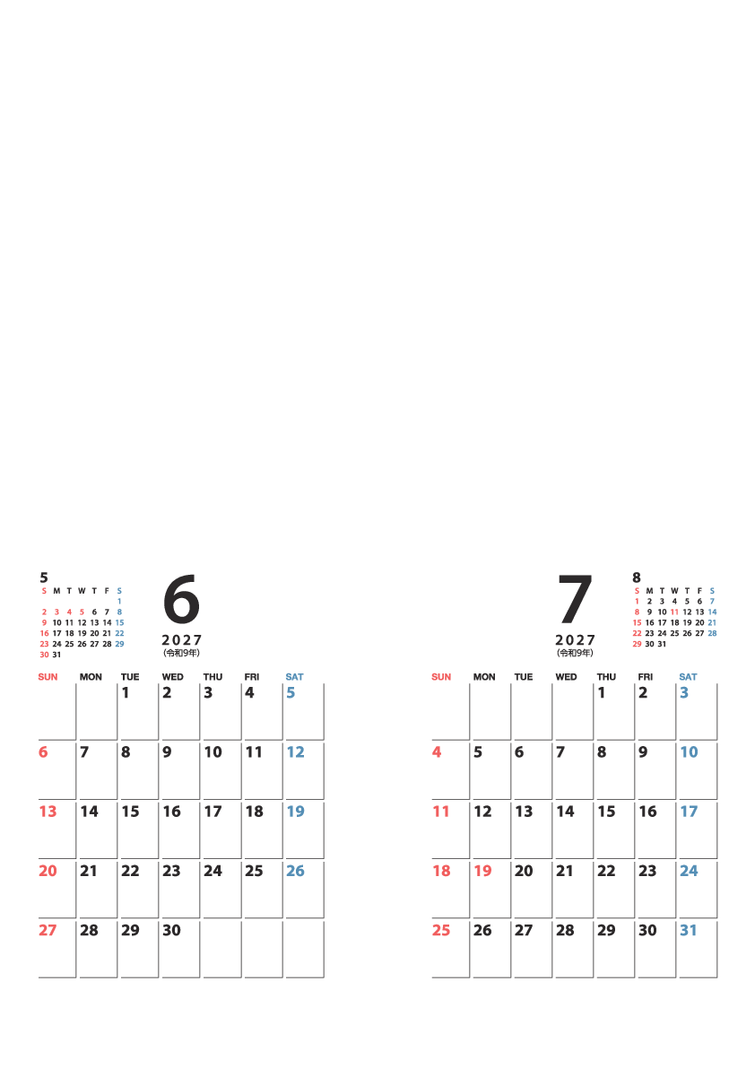 6～7月
