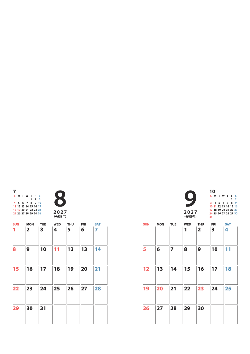 8～9月