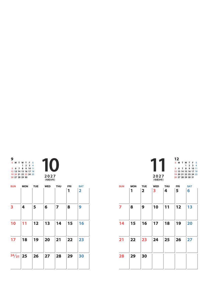 10～11月